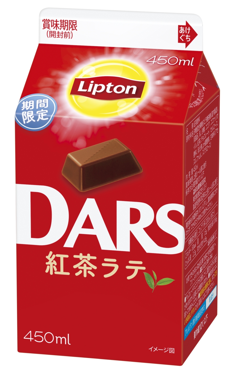 「リプトン DARS紅茶ラテ」 12月12日（火）より全国（沖縄除く）にて期間限定発売
